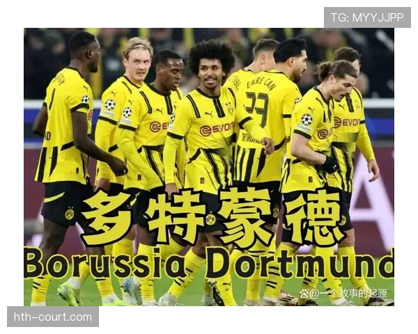 多特关键比赛表现不佳，对赛季走势形成制约，稳定性面临考验