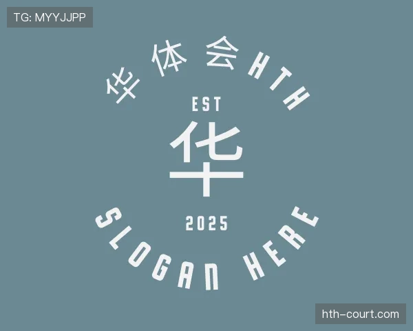 愿景华体会官网